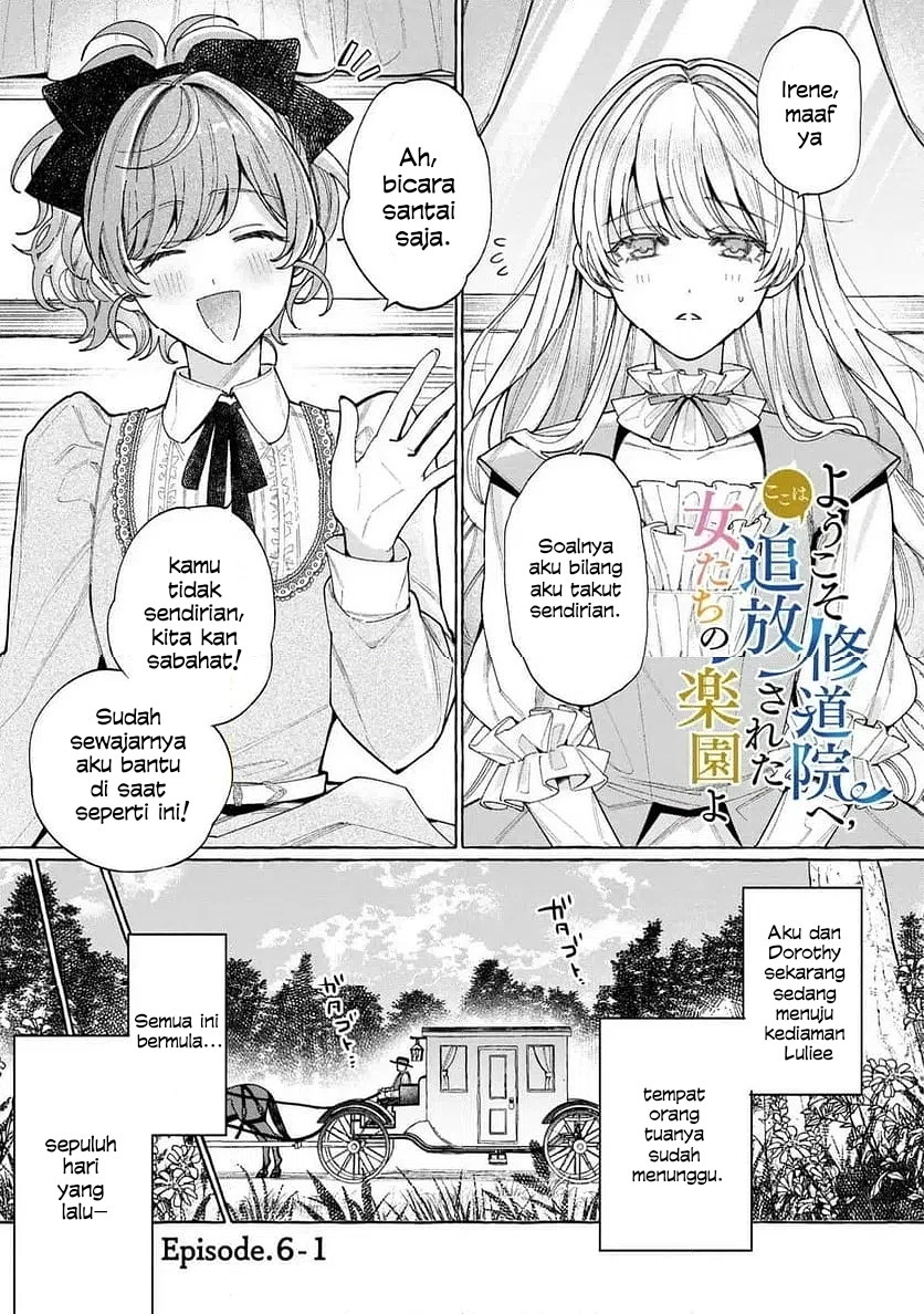 Welcome to the Convent, This Is a Paradise for Exiled Women Chapter 6.1 - halaman 2