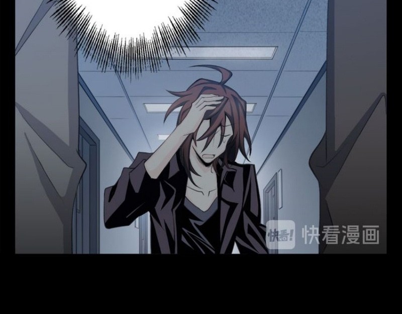 Welcome to the Nightmare Game Chapter 10 - halaman 26
