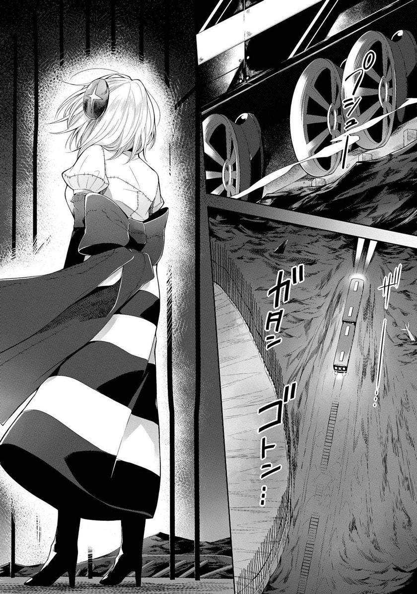 Welcome to the Prison Town! Chapter 5 - halaman 29
