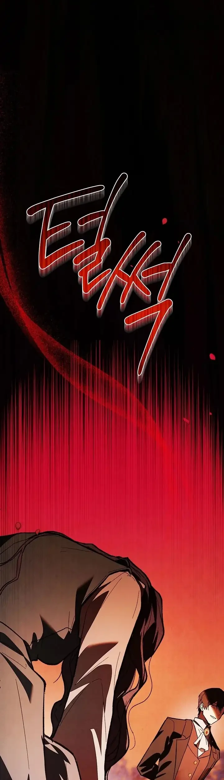 Welcome to the Rose Mansion Chapter 1 - halaman 12