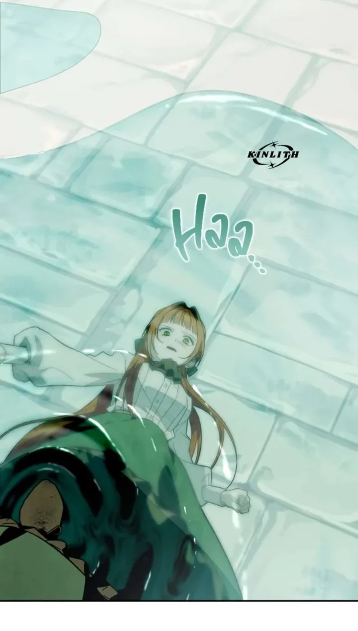 Welcome to the Rose Mansion Chapter 10 - halaman 8