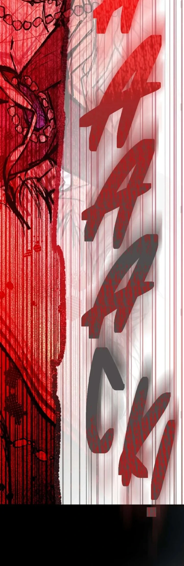 Welcome to the Rose Mansion Chapter 28 - halaman 67