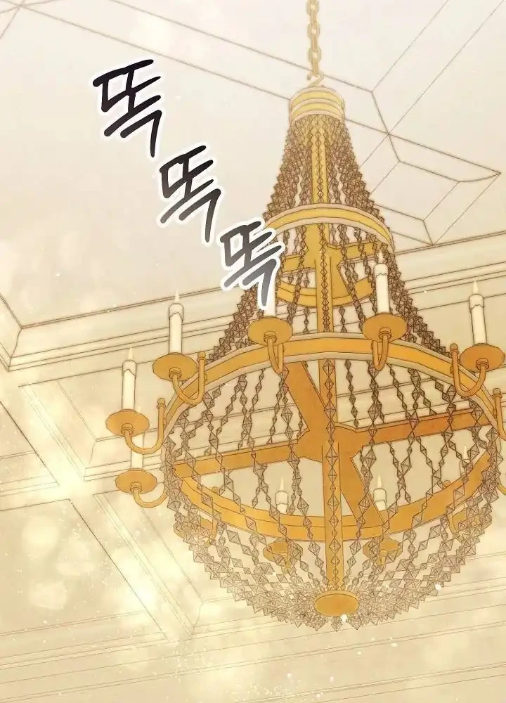 Welcome to the Rose Mansion Chapter 3 - halaman 67