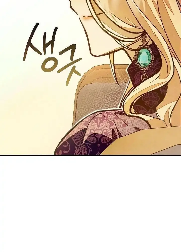 Welcome to the Rose Mansion Chapter 3 - halaman 74