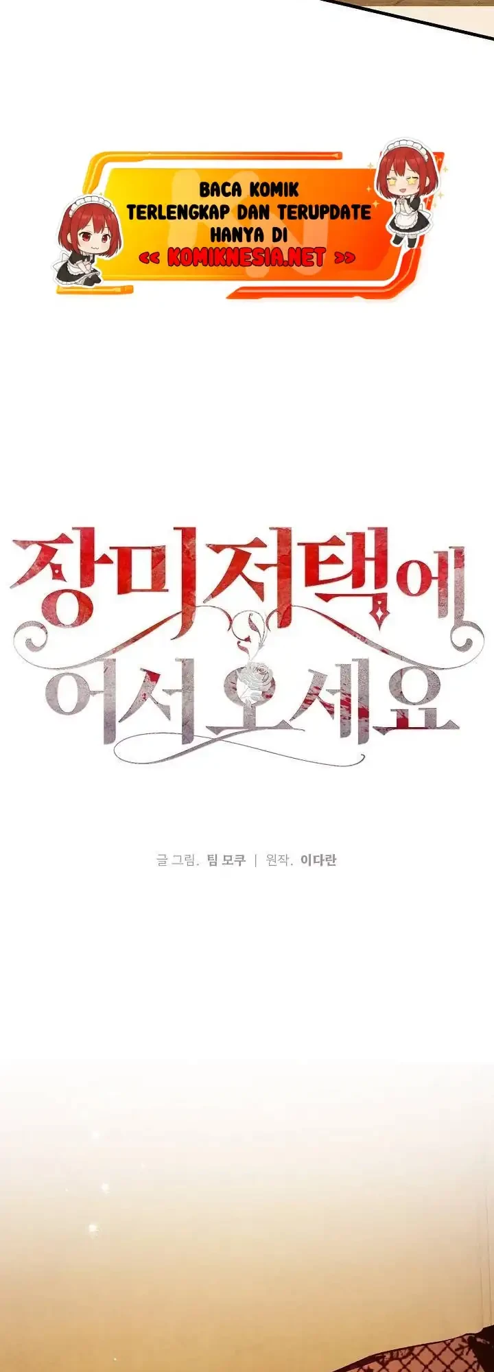 Welcome to the Rose Mansion Chapter 4 - halaman 12