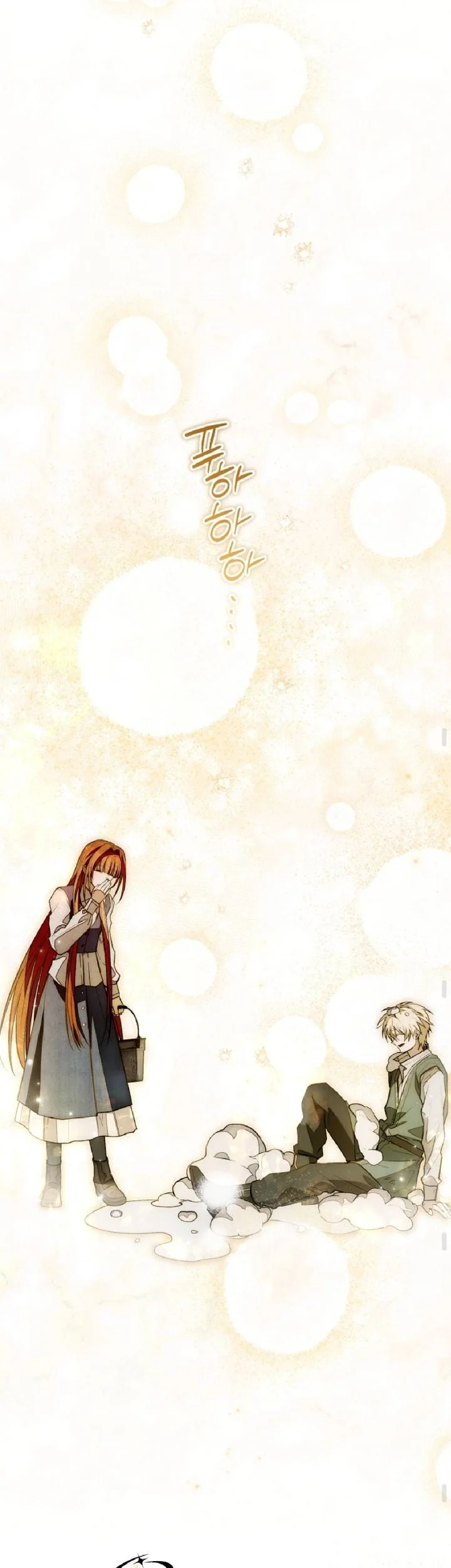 Welcome to the Rose Mansion Chapter 44 - halaman 2