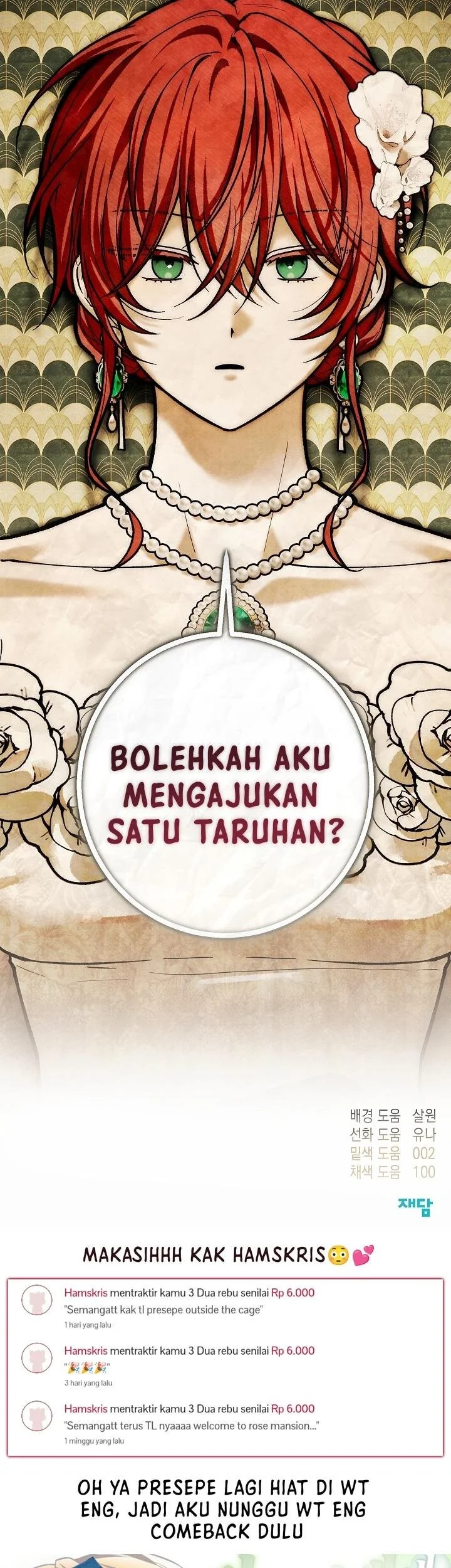 Welcome to the Rose Mansion Chapter 58 - halaman 28