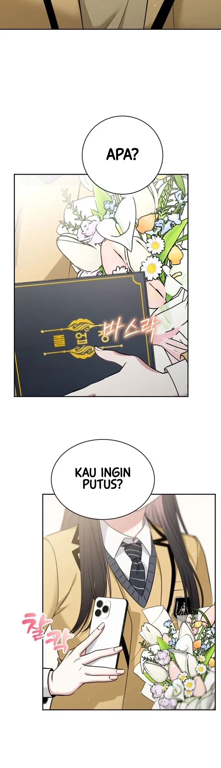 We're Not a Couple! Chapter 1 - halaman 6