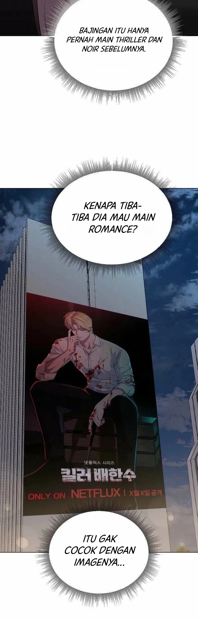 We're Not a Couple! Chapter 2 - halaman 45