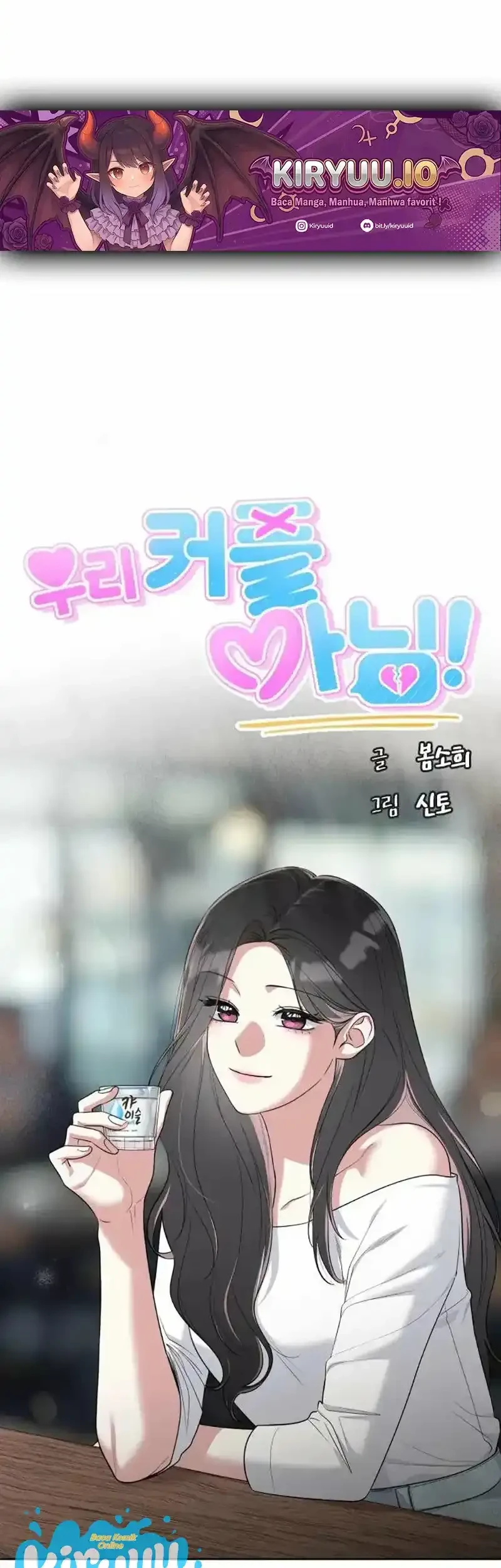 We're Not a Couple! Chapter 3 - halaman 13