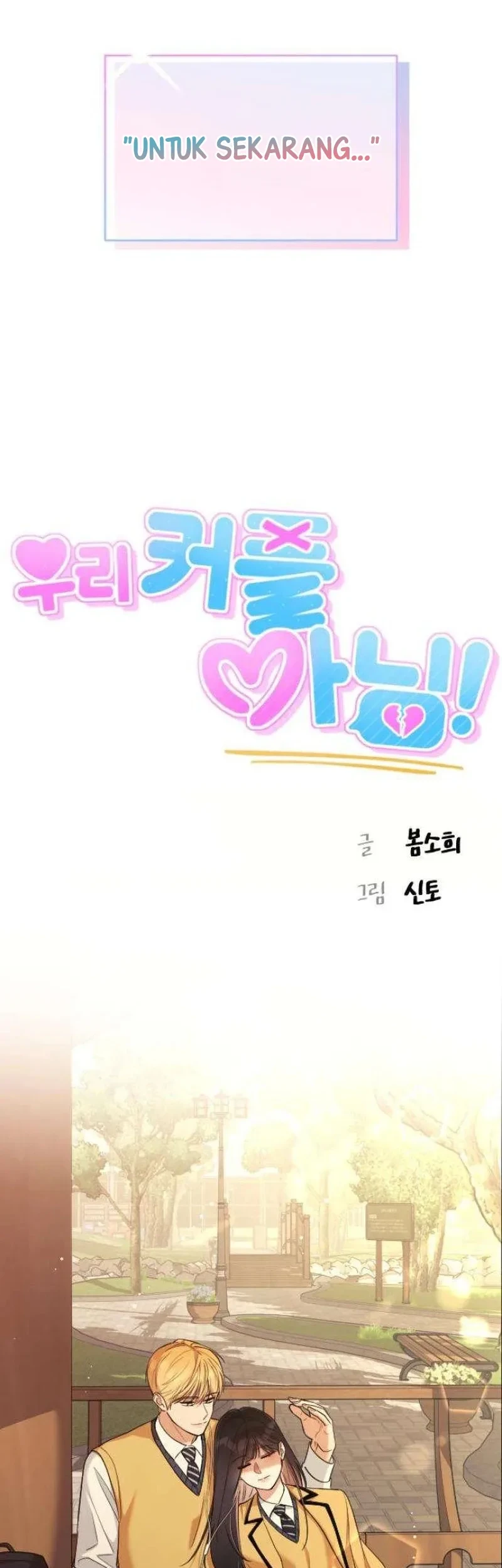 We're Not a Couple! Chapter 4 - halaman 71
