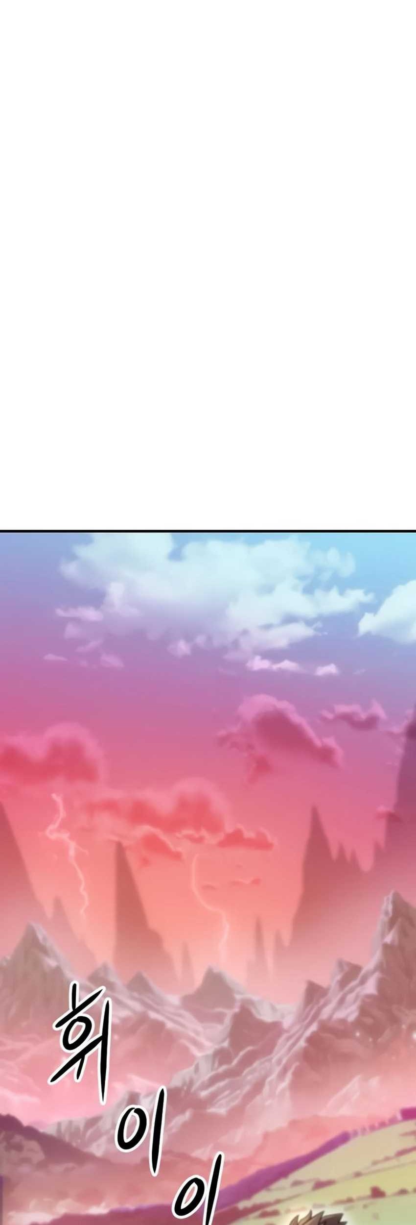 What a Bountiful Harvest, Demon Lord! Chapter 1 - halaman 134