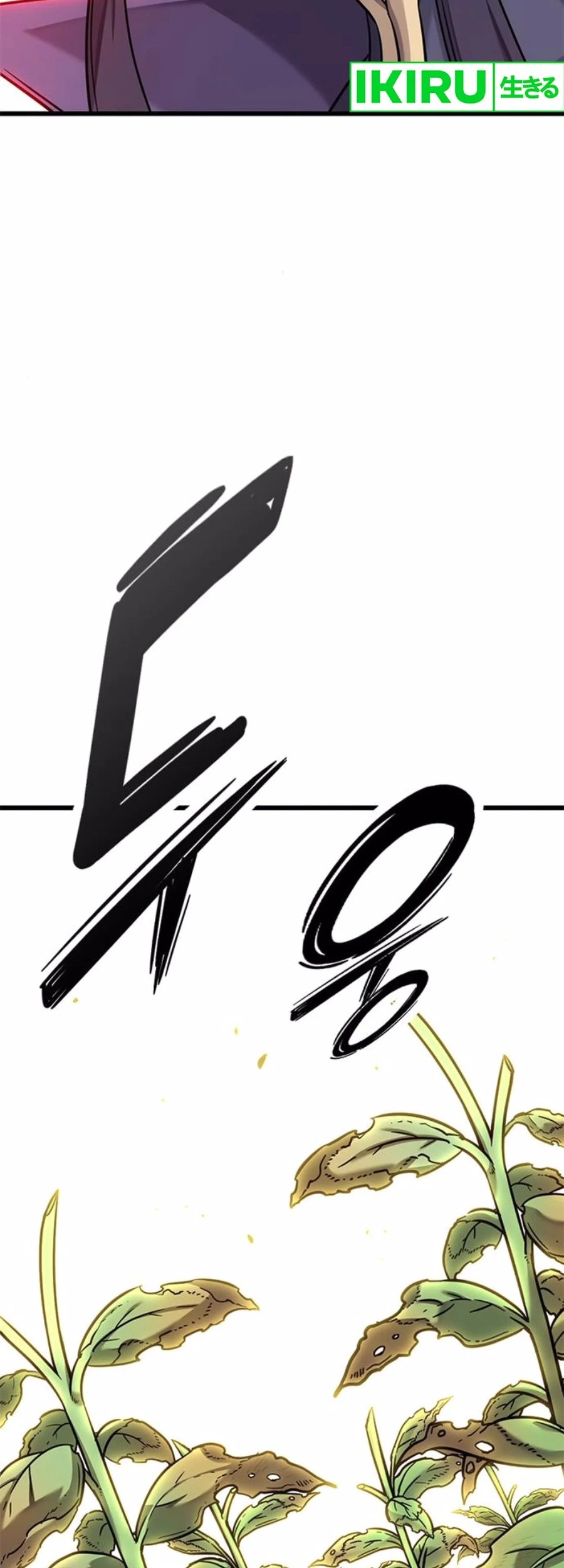 What a Bountiful Harvest, Demon Lord! Chapter 15 - halaman 16
