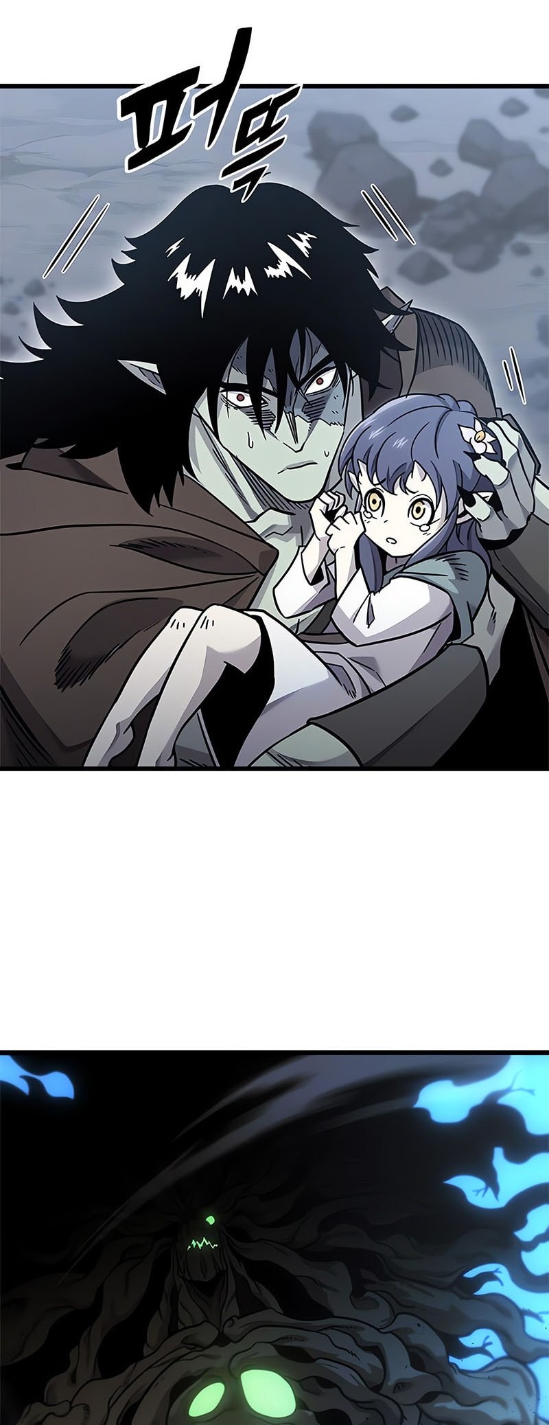 What a Bountiful Harvest, Demon Lord! Chapter 17 - halaman 13