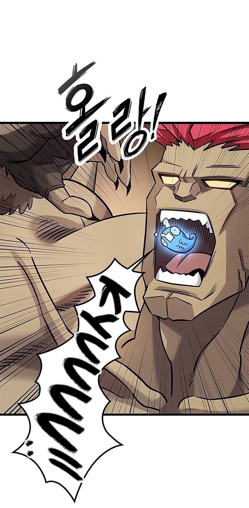 What a Bountiful Harvest, Demon Lord! Chapter 25 - halaman 21