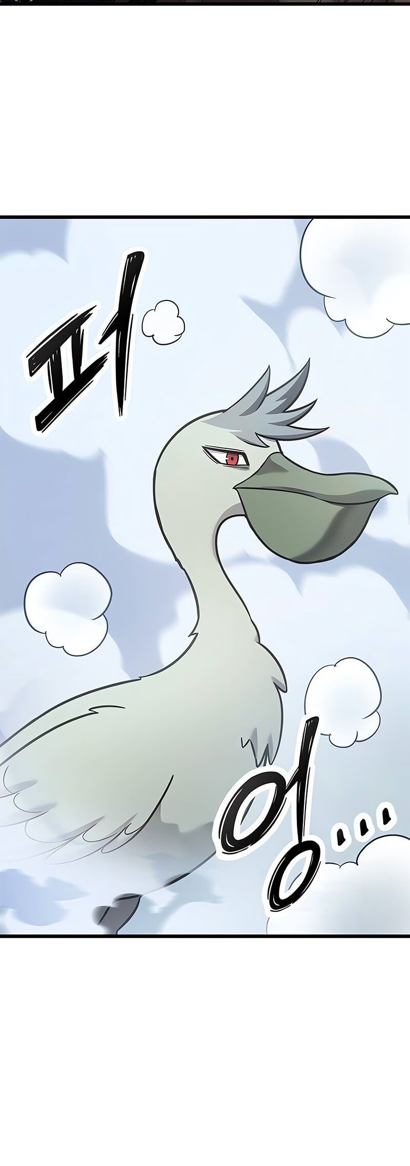 What a Bountiful Harvest, Demon Lord! Chapter 25 - halaman 33