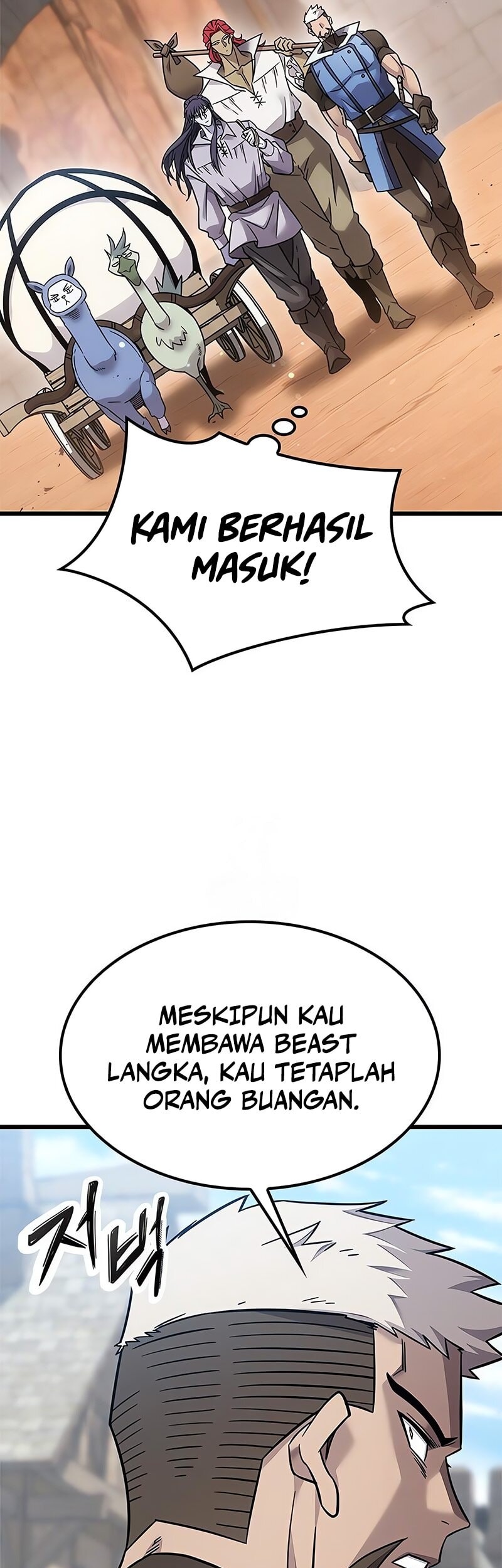 What a Bountiful Harvest, Demon Lord! Chapter 26 - halaman 14