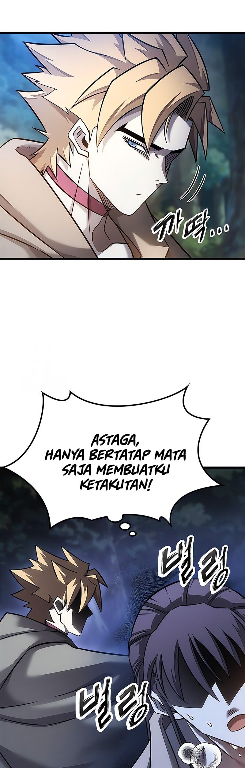 What a Bountiful Harvest, Demon Lord! Chapter 26 - halaman 38