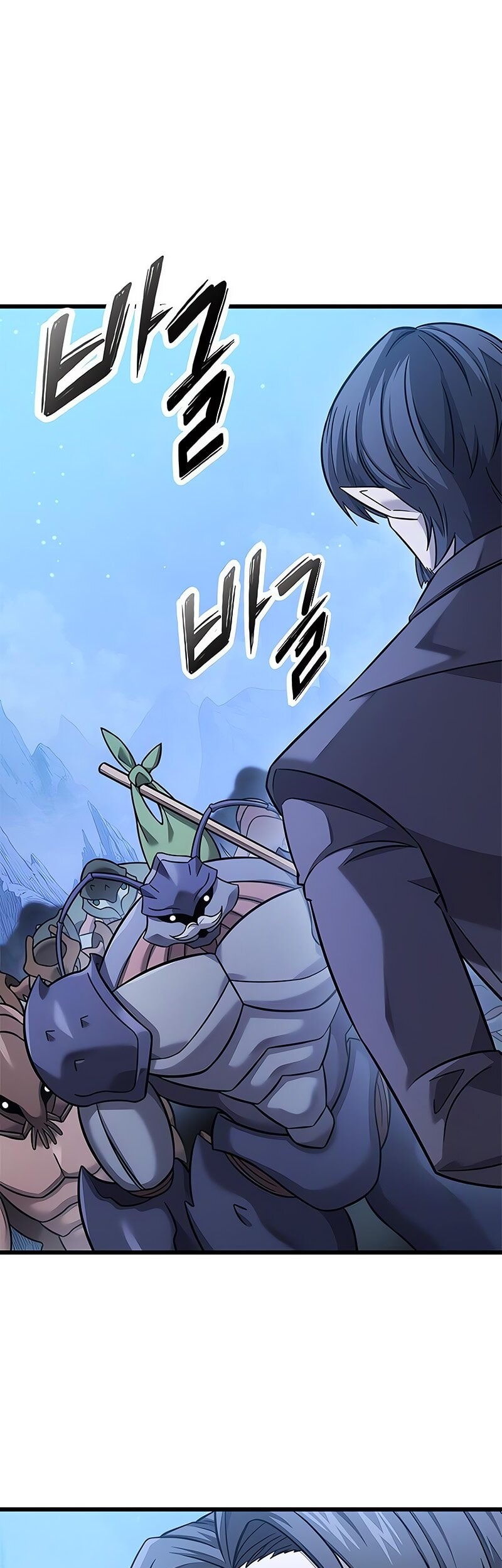 What a Bountiful Harvest, Demon Lord! Chapter 26 - halaman 50