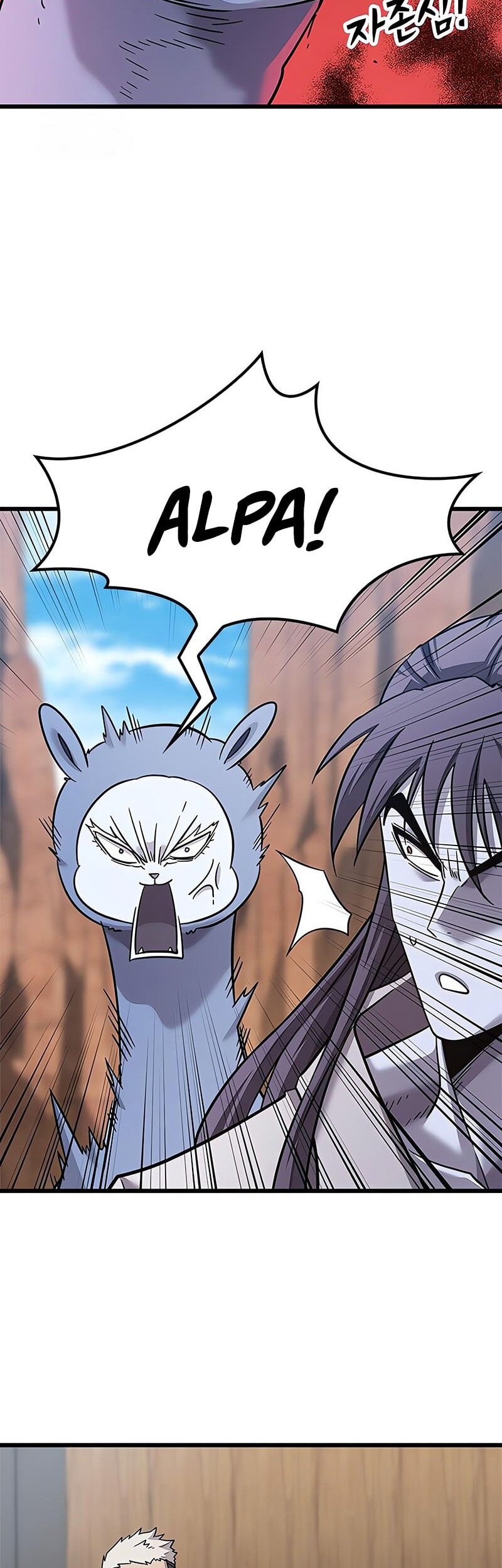 What a Bountiful Harvest, Demon Lord! Chapter 26 - halaman 7