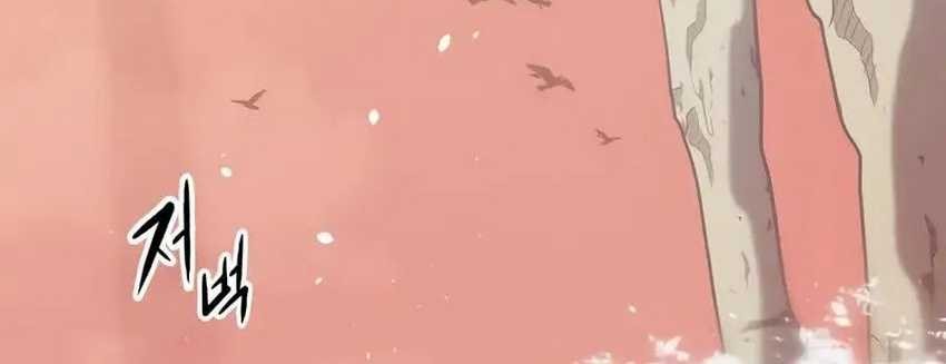 What a Bountiful Harvest, Demon Lord! Chapter 3 - halaman 52