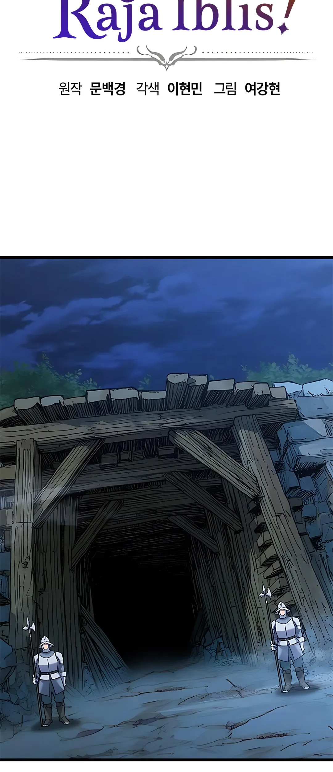 What a Bountiful Harvest, Demon Lord! Chapter 33 - halaman 2