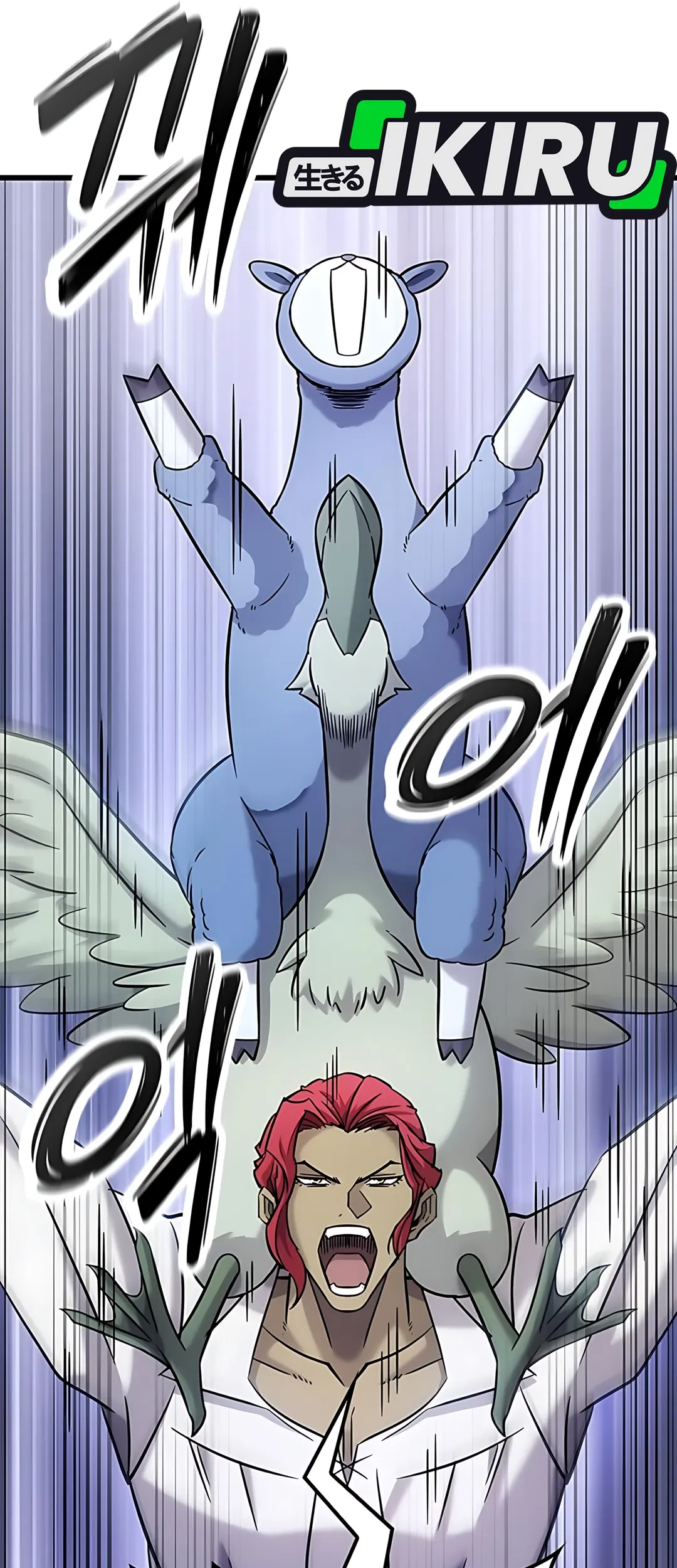 What a Bountiful Harvest, Demon Lord! Chapter 33 - halaman 33