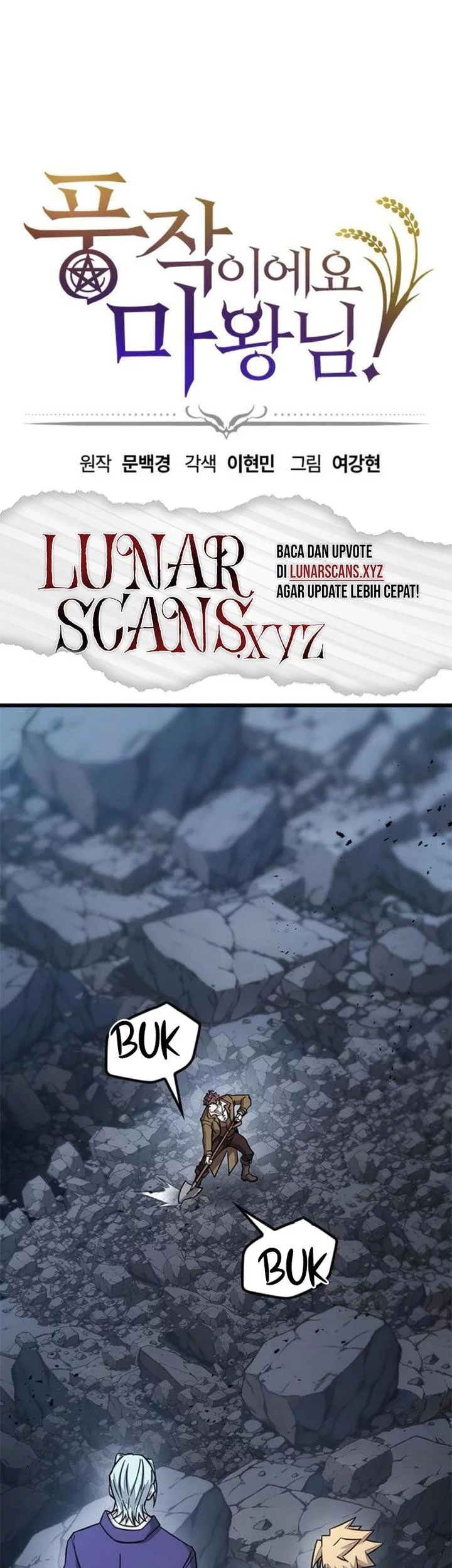 What a Bountiful Harvest, Demon Lord! Chapter 36 - halaman 1