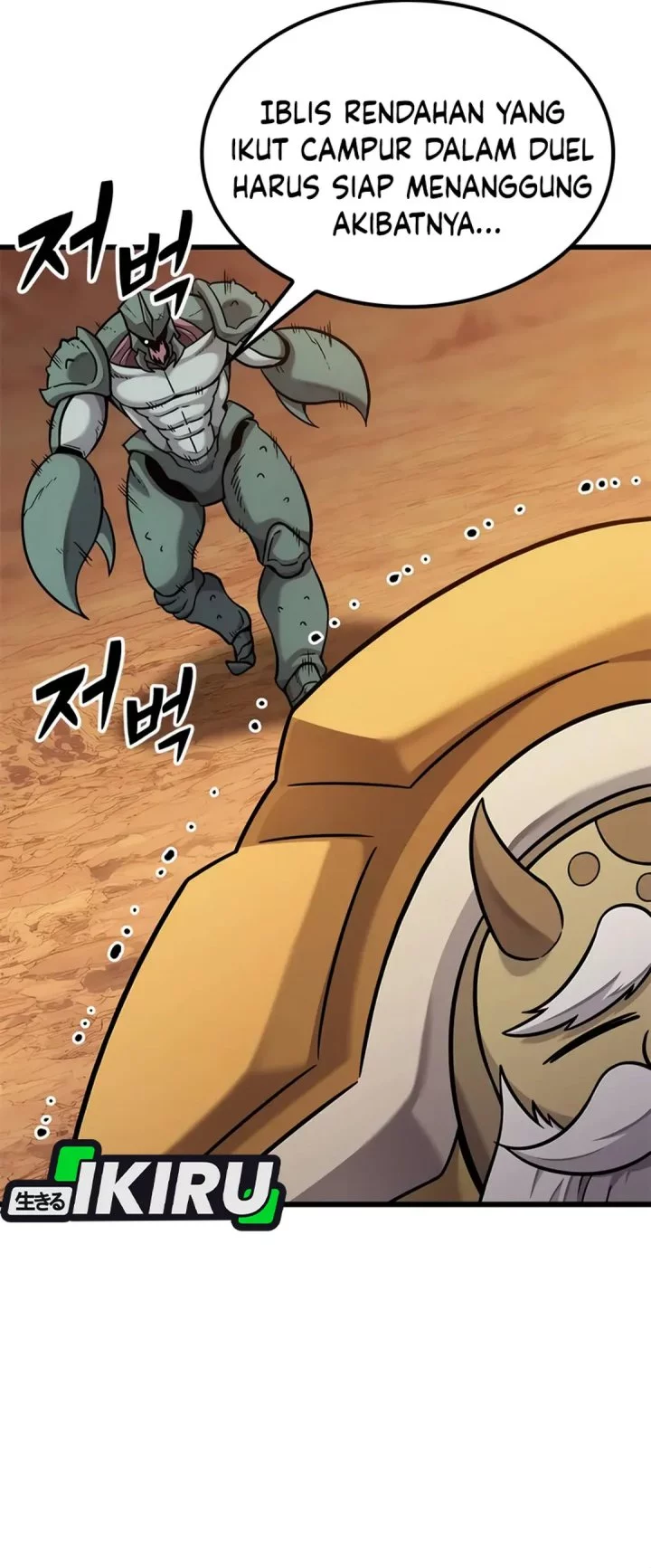 What a Bountiful Harvest, Demon Lord! Chapter 37 - halaman 32