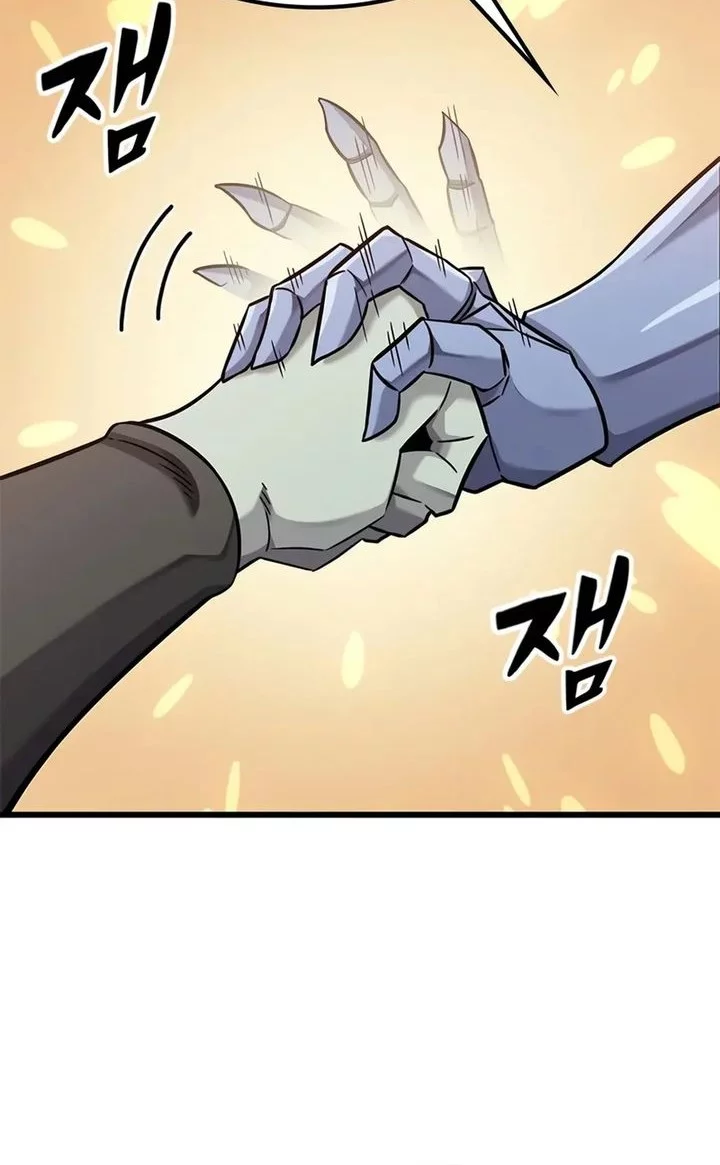 What a Bountiful Harvest, Demon Lord! Chapter 38 - halaman 27