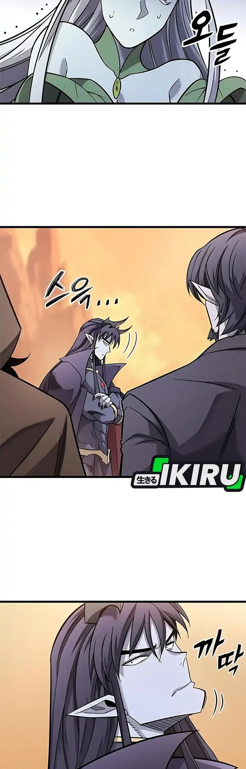 What a Bountiful Harvest, Demon Lord! Chapter 39 - halaman 11