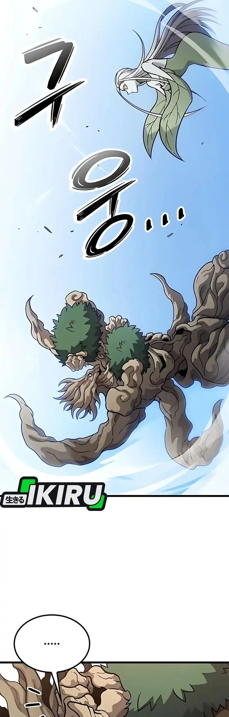 What a Bountiful Harvest, Demon Lord! Chapter 39 - halaman 19