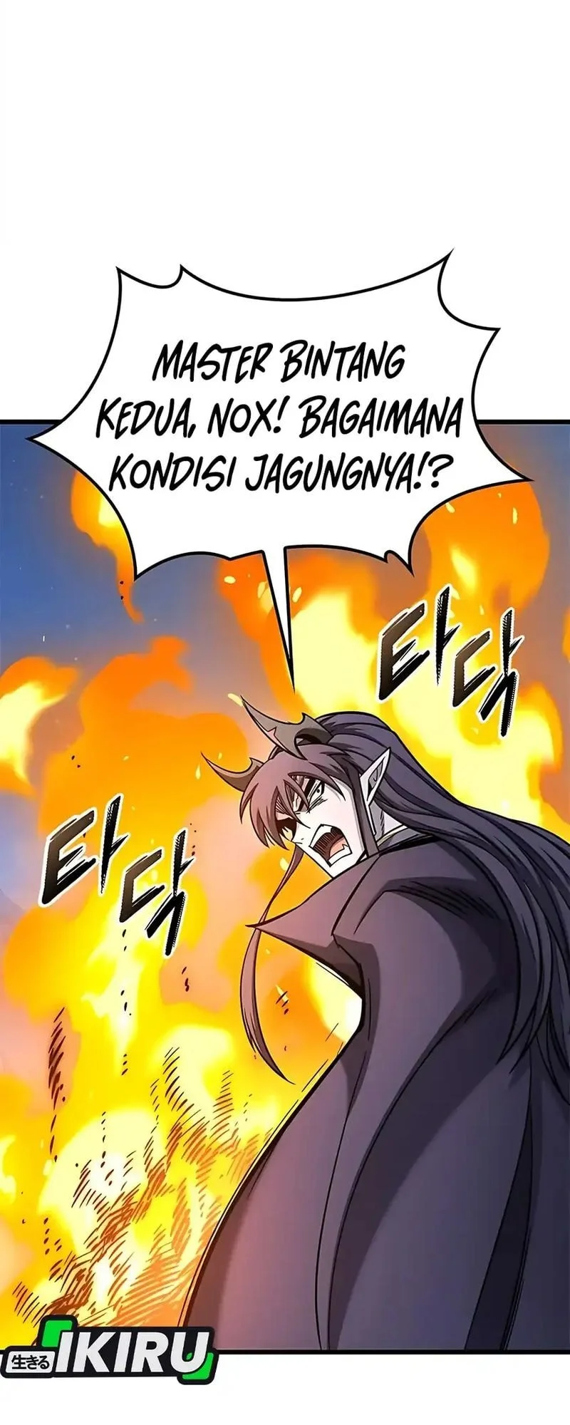 What a Bountiful Harvest, Demon Lord! Chapter 40 - halaman 15