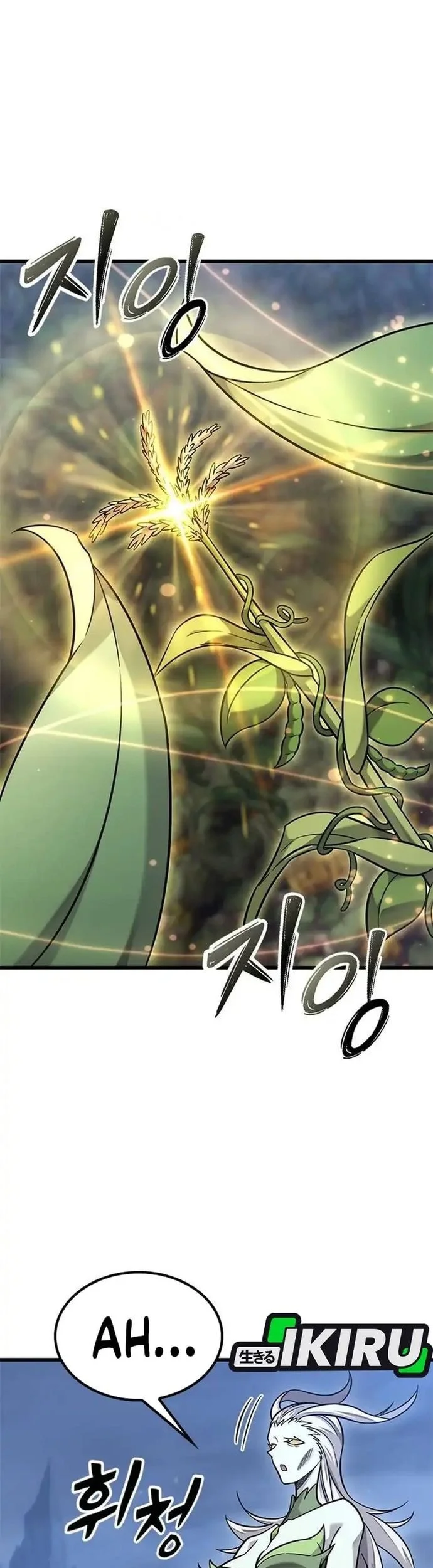 What a Bountiful Harvest, Demon Lord! Chapter 41 - halaman 24