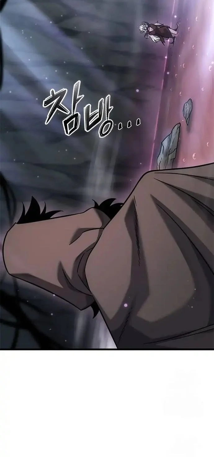 What a Bountiful Harvest, Demon Lord! Chapter 41 - halaman 6