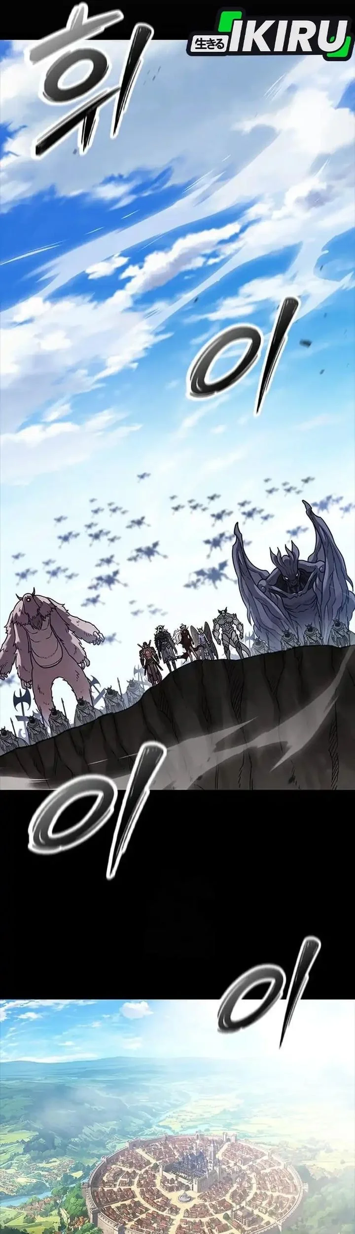 What a Bountiful Harvest, Demon Lord! Chapter 43 - halaman 22