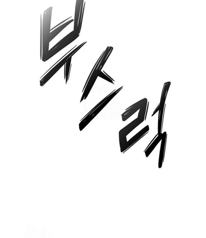 What a Bountiful Harvest, Demon Lord! Chapter 44 - halaman 31