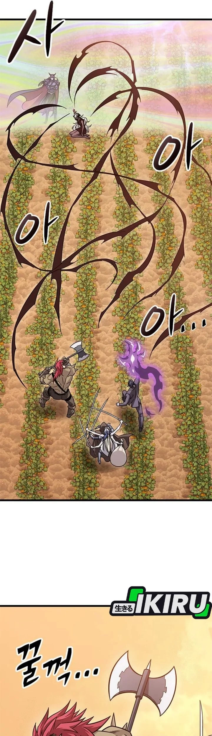 What a Bountiful Harvest, Demon Lord! Chapter 44 - halaman 41