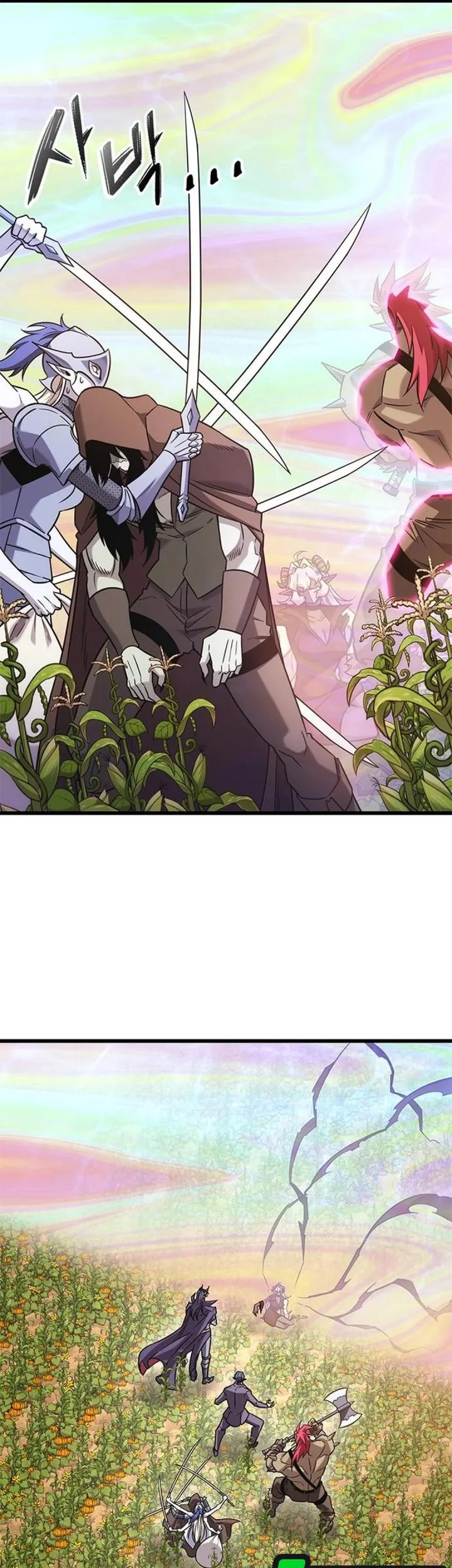 What a Bountiful Harvest, Demon Lord! Chapter 44 - halaman 47
