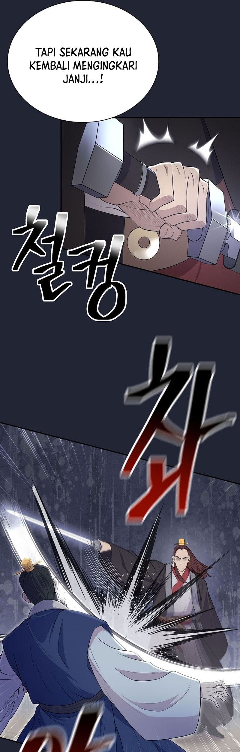 What a Bountiful Harvest, Demon Lord! Chapter 45 - halaman 58