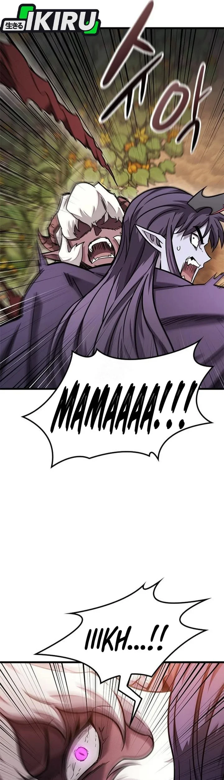 What a Bountiful Harvest, Demon Lord! Chapter 46 - halaman 10
