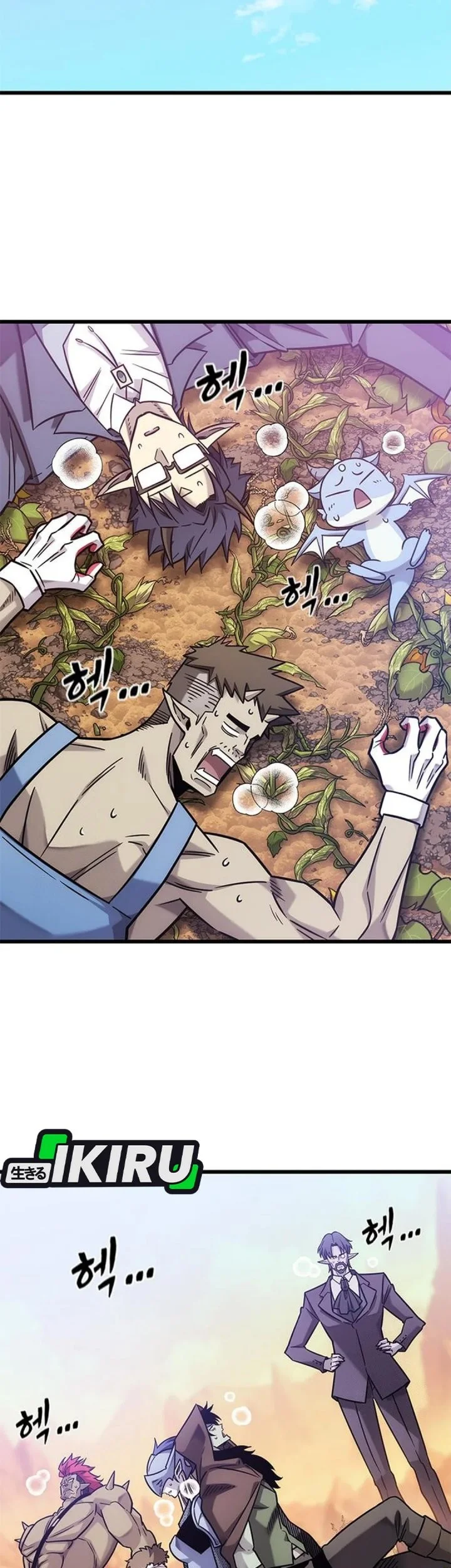 What a Bountiful Harvest, Demon Lord! Chapter 46 - halaman 38