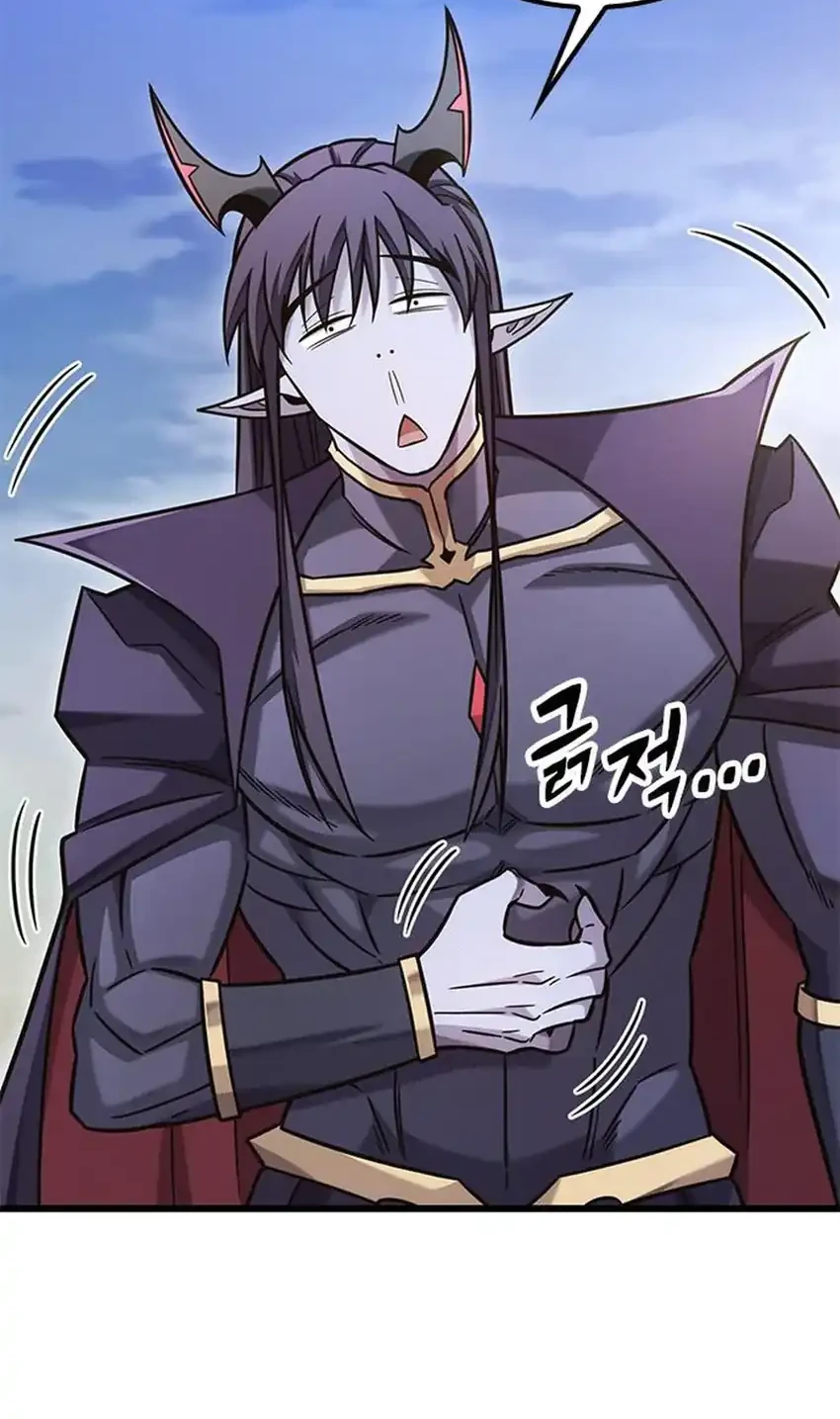 What a Bountiful Harvest, Demon Lord! Chapter 47 - halaman 75