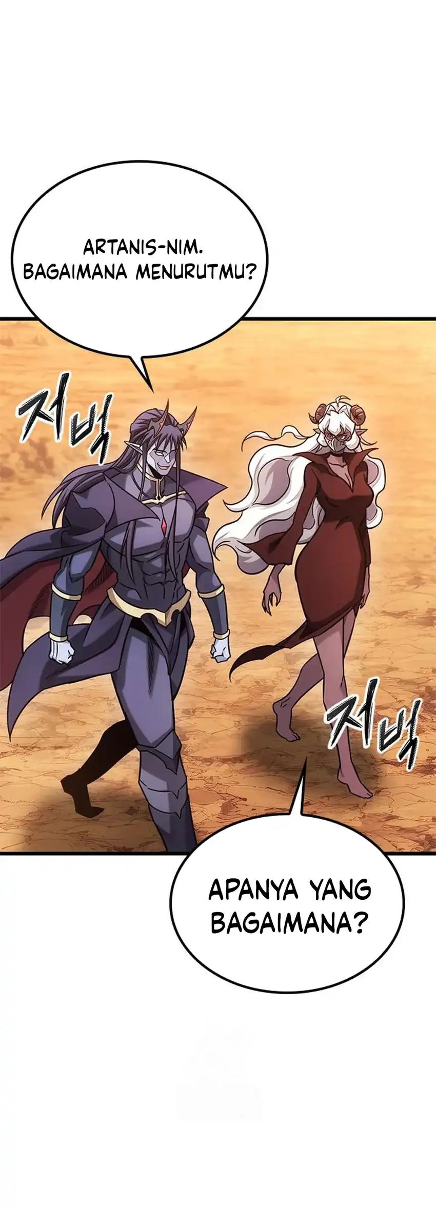 What a Bountiful Harvest, Demon Lord! Chapter 48 - halaman 47
