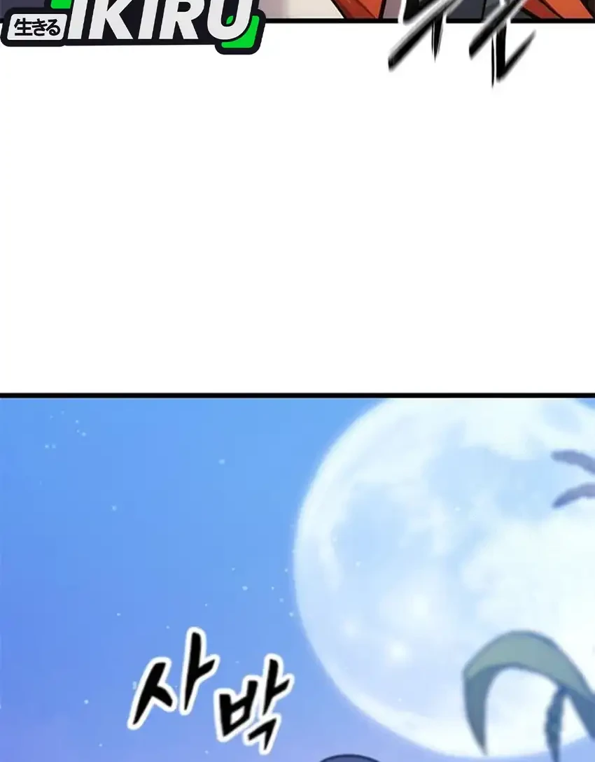 What a Bountiful Harvest, Demon Lord! Chapter 48 - halaman 79
