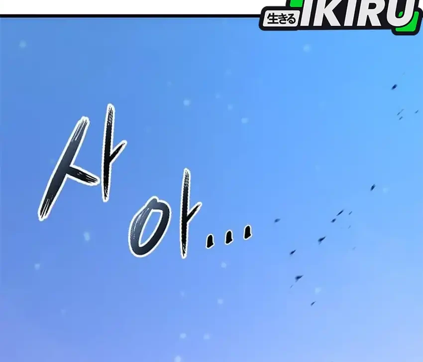 What a Bountiful Harvest, Demon Lord! Chapter 49 - halaman 45