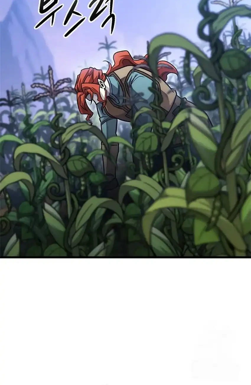 What a Bountiful Harvest, Demon Lord! Chapter 49 - halaman 47