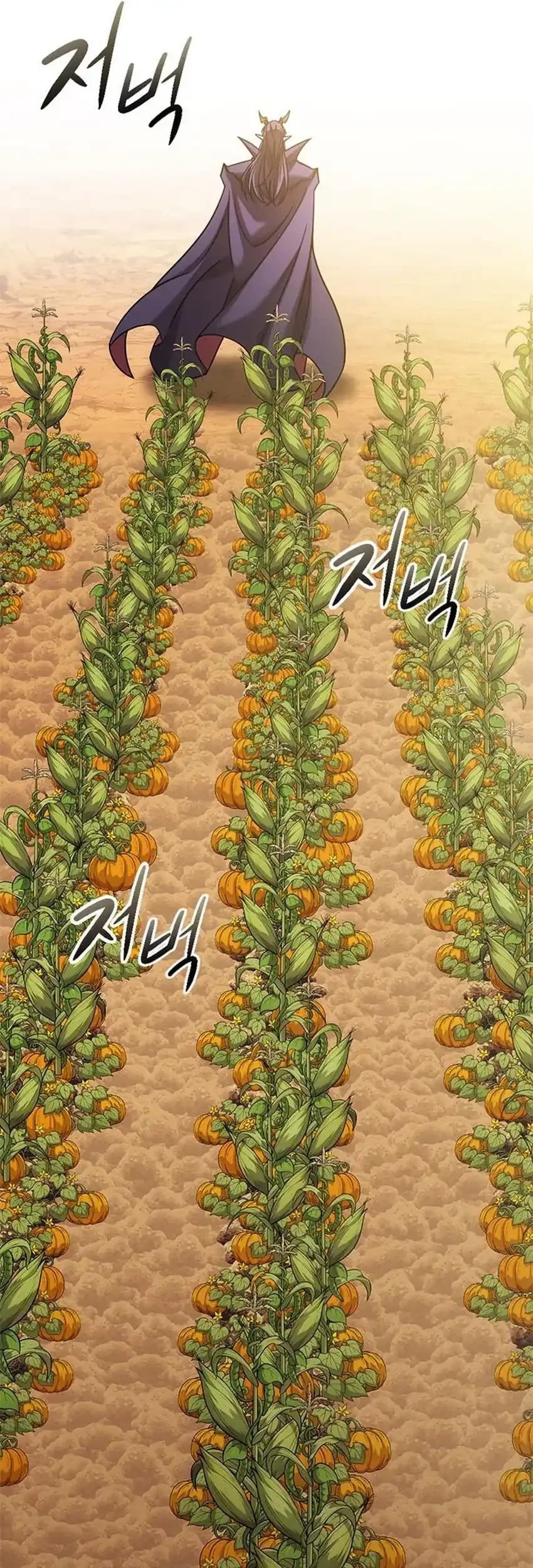 What a Bountiful Harvest, Demon Lord! Chapter 51 - halaman 12