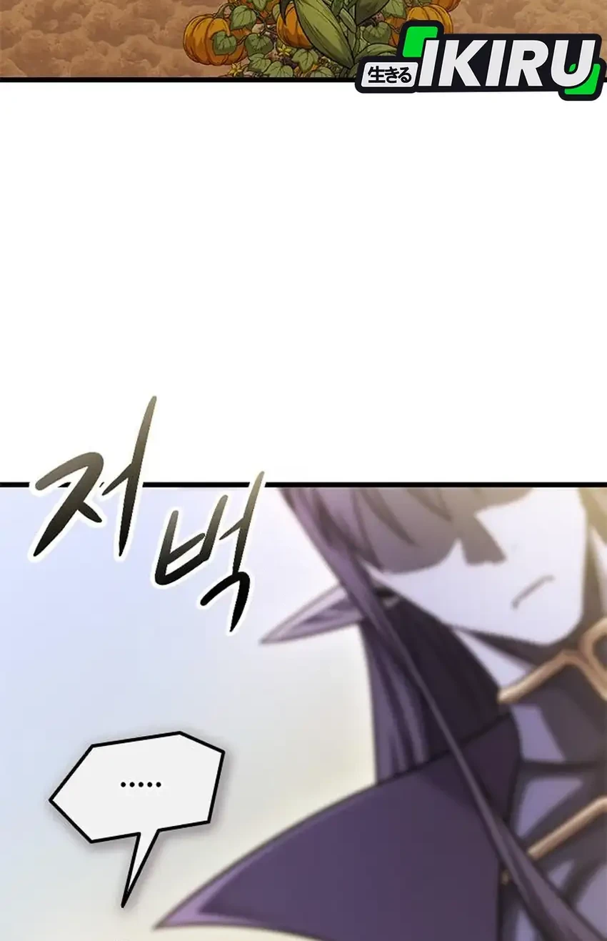 What a Bountiful Harvest, Demon Lord! Chapter 51 - halaman 13
