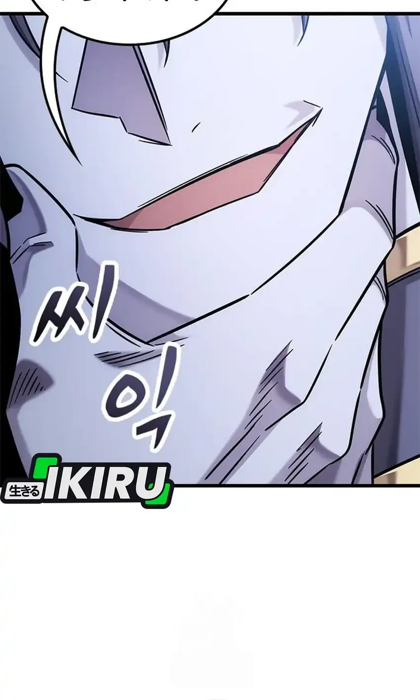 What a Bountiful Harvest, Demon Lord! Chapter 51 - halaman 29